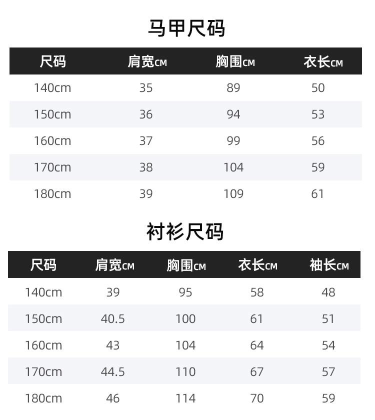 马甲四件套_05.jpg