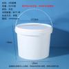 Fábrica vende balde plástico transparente balde para embalagem de lagosta balde 5kg balde para geleia com tampa balde para alimentos tambor de 5 litros balde para embalagem