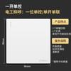 Electricista Internacional 86 Panel de Enchufe de Cinco Orificios Blanco Oscuro Panel de Interruptor Enchufe de Pared Doméstico Venta al por Mayor