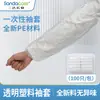 Mangas Plásticas Descartáveis Asanda, Anti-incrustantes, Impermeáveis, à Prova de Óleo, para Proteção de Cozinha, Doméstica, Fábrica, Fazenda