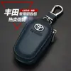 Atacado de fábrica adequado para bolsa de chave de carro logo do carro chaves para homens e mulheres pode ser Capa de bolsa de chave Arco-íris