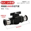 Válvula de conmutación Buc 4 Conectores Neumáticos 1210 Conexión Rápida 8 mm Válvula Manual Hvff Válvula Operada Manualmente 6 Conector Rápido 6 Paso Directo