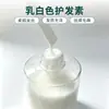Acondicionador para el Cabello a Base de Plantas Fórmula Suave Cuidado del Cabello Suave y Nutritivo Etiqueta Privada Personalizable OEM Venta Directa de Fábrica Fabricación por Contrato ODM