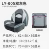 Asiento de Barco, Silla de Pesca, Taburete de Pesca, Silla de Lancha Rápida, Silla de Pesca con Respaldo, Asiento de Yate