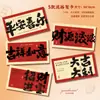 Marcador de Página Simples Verde Estilo Chinês com Texto de Bênção de Longle e Paz, Cartão de Cumprimentos, Nova Pulseira Estilo Chinês, Cartão de Decoração de Joias