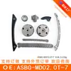 Adequado para Mondeo 2.0t (Dente Chato) Kit de Corrente de Comando Asbg-Mdo2.0T-7 Cj5E-6C525-
