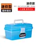 Caja de Herramientas de Ferretería, Caja de Almacenamiento Multifuncional para el Hogar, Caja de Almacenamiento Portátil de Plástico para Montar en el Coche, Kit de Reparación para Electricistas