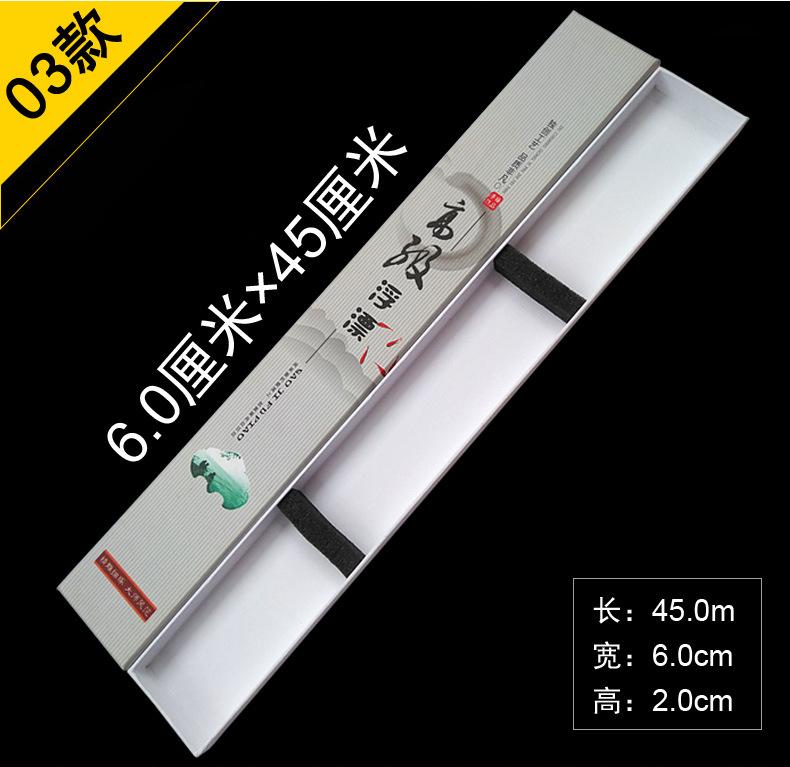 纸质浮漂盒_07.jpg