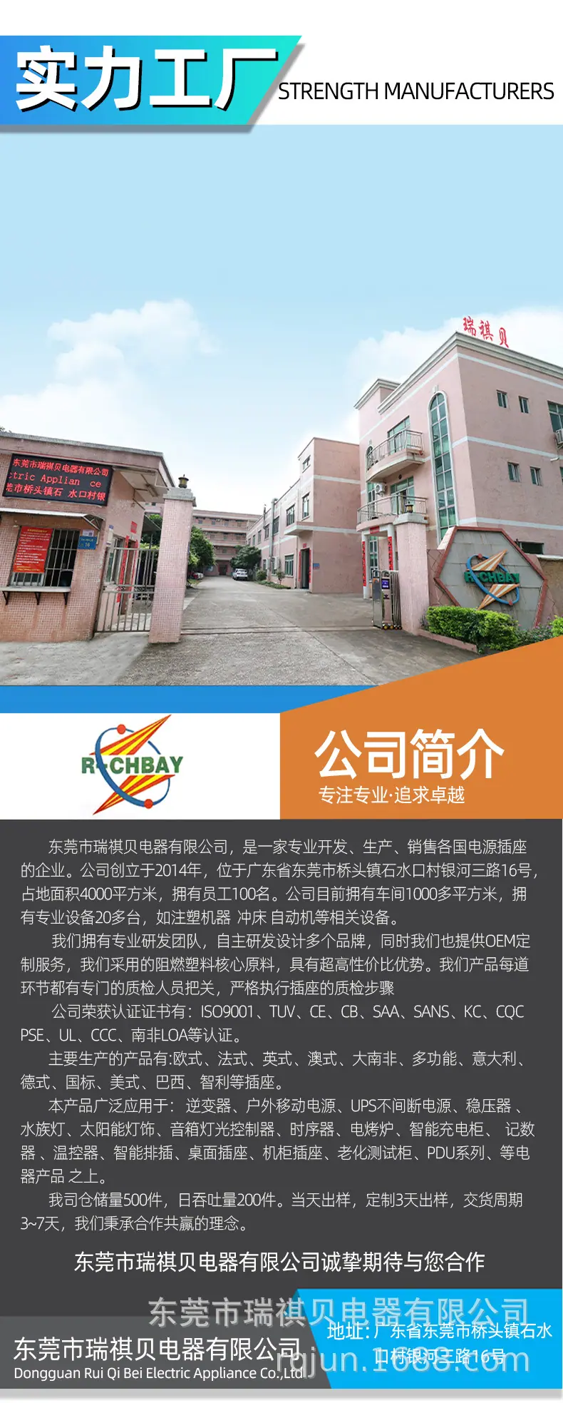 小英规Y-02插座-详情_13.jpg