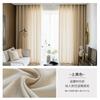 Cortina de Gasa Cortina Opaca Gasa Blanca Color Sólido Engrosada Mosquitero Velcro sin Perforaciones Panel Cortina de Gasa Blanca Terminada