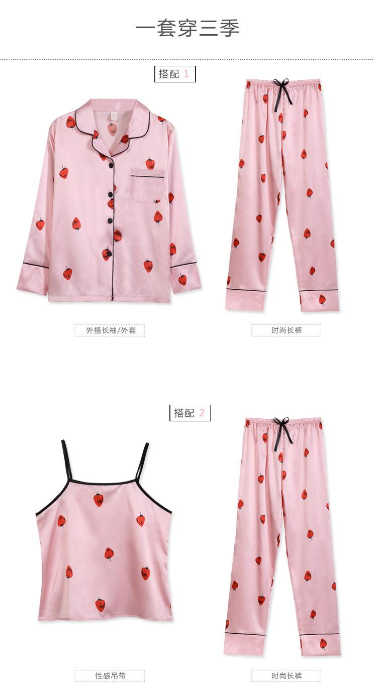 搭配1-2
