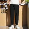 Pantalones Versátiles de Cintura Elástica Delgados de Cinco Estiramientos Pierna Recta Talla Grande para Hombre Versátiles Adelgazantes Casuales Deportivos Hombres Mujeres Parejas