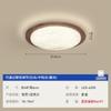 Luminária de Teto para Sala de Estar, Estilo Antigo, Estilo Retrô Wabi-Sabi, Luminária para Quarto, Grão de Madeira Nogueira Pacote de Combinação de Iluminação para Casa Inteira