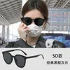 Gafas de Sol Gm para Mujer, Gama Alta, Protección Solar de Verano, Cara Redonda, Cara Grande, Adelgazantes, Anti-UV, Gafas de Sol para Conducir para Hombre