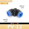 Conector Rápido de Aire de Conexión Rápida de Tres Vías Pe Conector Neumático Paquete de Cinco Vías Pza de Cuatro Vías Pu Recto de Paso Py Plástico Neumático