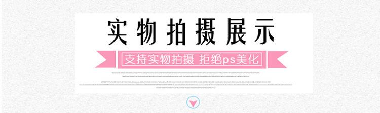 实物展示