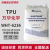 Yantai Wanhua Adhesivo Termofusible de TPU Wht-6236Wht-6228C Elastómero Termoplástico Poliuretano Gránulos de Plástico