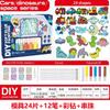 Cola de panificação gratuita pintura artesanal DIY fazendo colorir joias decoração suspensa cristal Lunbao pintura menina brinquedo atacado