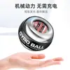 Pelota de muñeca de 100 kg con arranque automático para hombres, pelota de agarre para fortalecer el brazo, muñeca de metal 60, dispositivo de potencia de muñeca con descompresión centrífuga silenciosa