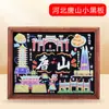 [Hebei] Shijiazhuang Chengde Qinhuangdao Atrações Turísticas Lembrancinhas Adesivos de Geladeira de Madeira Presentes Criativos Atacado