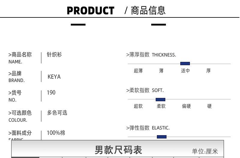 KEYA190详情图_01.jpg