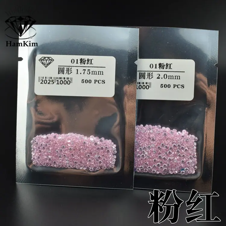 圆形 粉红