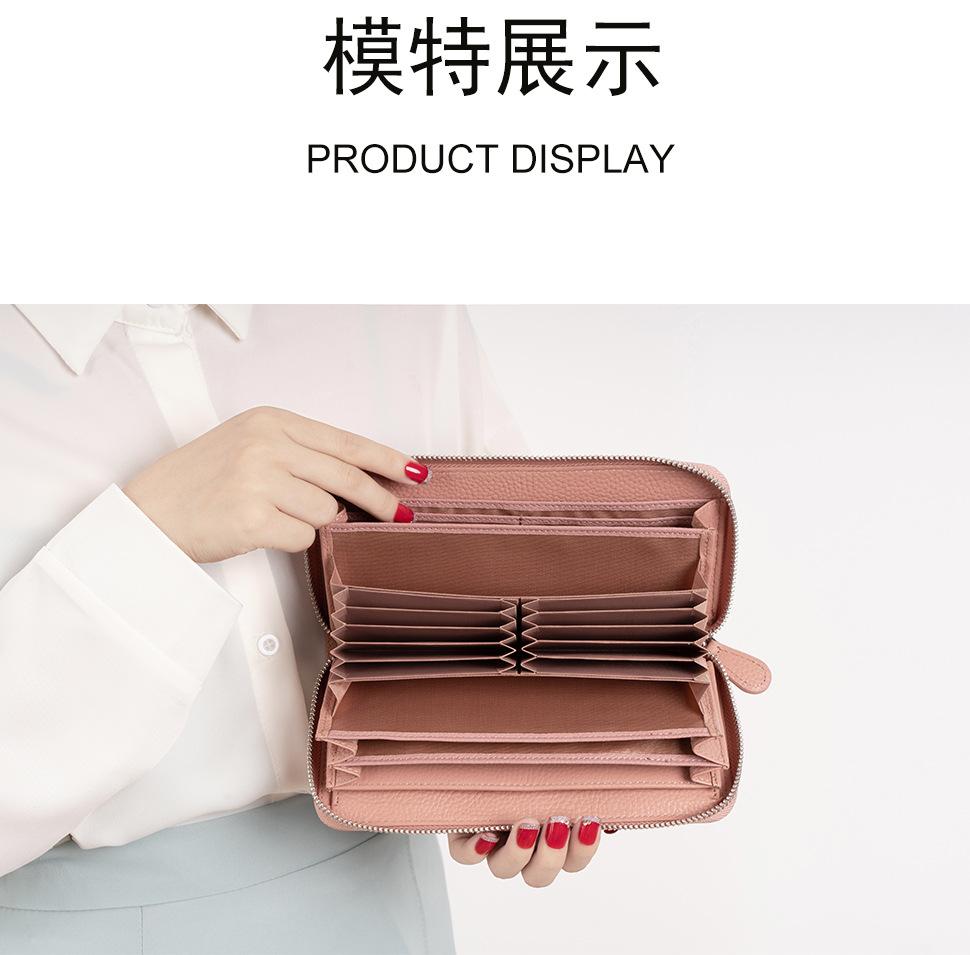 长款钱包 (14).jpg