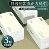 [alargando y añadiendo cantidad] paquete grande de papel bombeo caja entera mayoreo toalla de papel para el hogar servilleta papel higiénico papel bombeo para agua húmeda