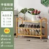 Sapateira de bambu nano simples multi-camadas armário de sapatos doméstico para interior montagem na entrada sapateira à prova de poeira prateleira de armazenamento pequena estreita