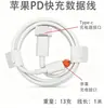 Plugue dobrável, versão Reino Unido/Hong Kong, adaptador de carregamento rápido, compatível com PD20W, carregador Apple, carregador de telefone iPhone 18