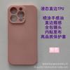 Para Apple 16PRO capa protetora de TPU líquido 14PROMAX capa de telefone com óleo de mão 13Pro 12 11