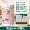 Paños de Limpieza Semanales Desechables para Cocina, Paños Semanales de Limpieza Perezosa, Paños Semanales Gruesos Absorbentes Quitamanchas para el Hogar