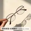 Gafas planas anti luz azul de moda transfronterizas con montura metálica bicolor versátil, montura de gafas de cejas retro de alta gama