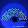 Ventilador de Tecido Refletivo 33cm Ventilador de Tecido Refletivo Fresco Atividades de Festa Ventilador Refletivo de Kung Fu Leque Dobrável