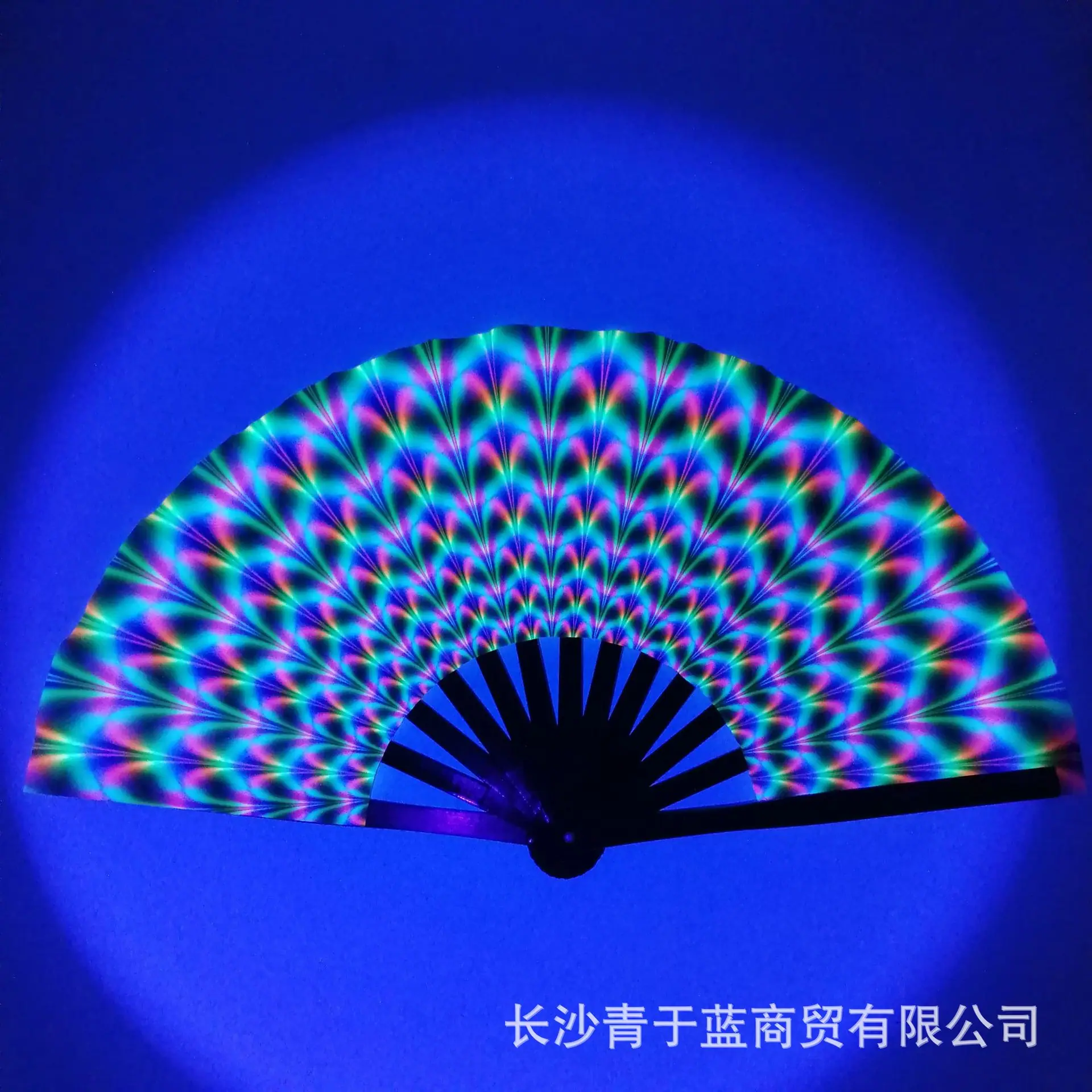 荧光效果 UV印刷扇子