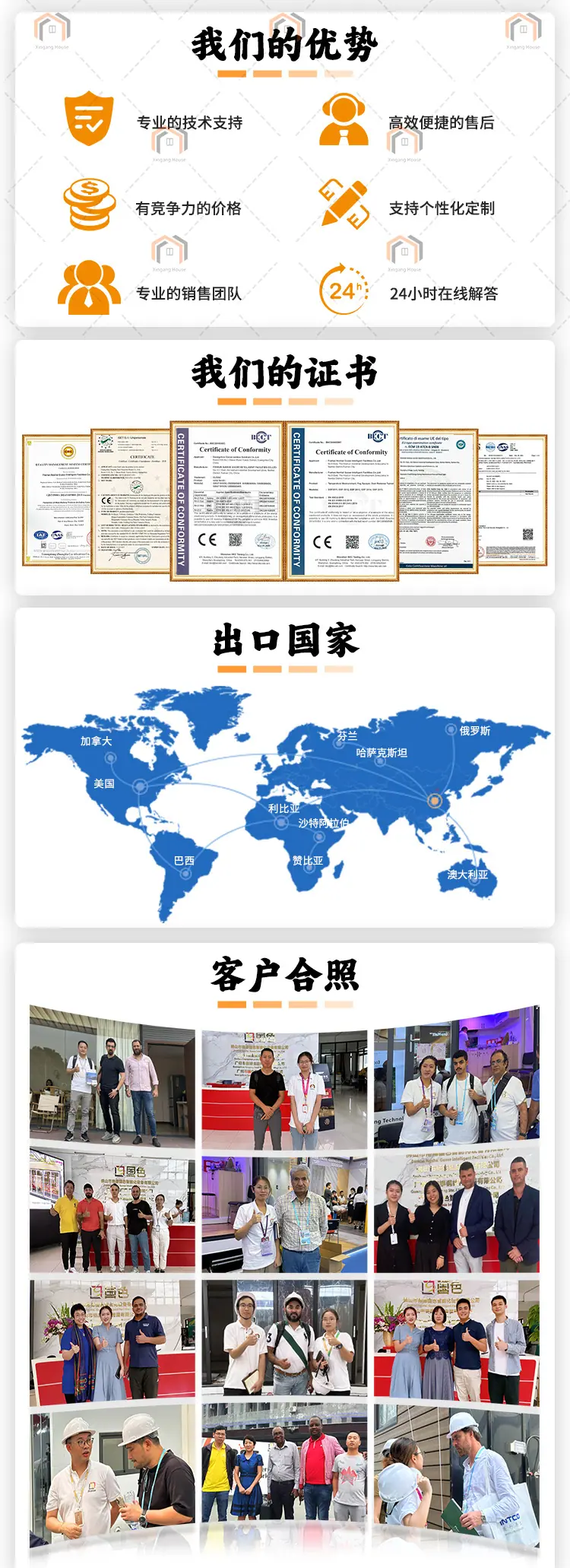 T10宇宙舱详情页(中文-5_08