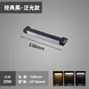 Foco de tira de seguimiento, Foco difuso, Foco LED para sala de transmisión en vivo, Luz de relleno ajustable comercial para tienda de ropa