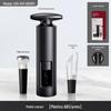 Kolitong Pen-shaped Air Pressure Bottle Opener Comércio Exterior Spot Wine Pen-shaped Air Pressure Bottle Opener
