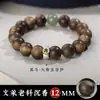 Pulsera de Ágar de Brunei Natural Zodíaco Buda Sonriente Cuentas de Transferencia de Jade Hetian Pulsera de Estilo Étnico para Hombres y Mujeres