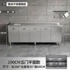 Gabinete de Cocina Integrado de Acero Inoxidable 304 con Estufa, Adecuado para Uso Doméstico en Zonas Rurales, Gabinete de Almacenamiento para Cocina de Hogar Pequeño