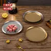 Lujo Ligero Retro Placa de Acero Inoxidable 304 Placa Dorado Nieve Disco Dorado Plato Plano Bandeja Estilo Industrial Plato de Cena de Alto Valor
