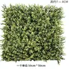 Simulación césped pared planta verde protector solar planta verde plástico artificial césped artificial bloque pared interior fondo pared colgante decoración flor