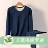 Artemísia 5A Antibacteriano Roupas de Outono e Calças de Outono para Casais 2025 Novo de Inverno Roupa Íntima Base Feminina Conjunto Térmico Masculino