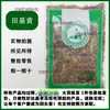 Pagoda Dorada de Siete Pisos Tianjihuang de 7 pulgadas, Hierba Oreja de Tierra, Hierba de Flor Amarilla Candado Dorado Llave, Nido de Paloma Materiales Medicinales Chinos Venta al por Mayor y al por Menor