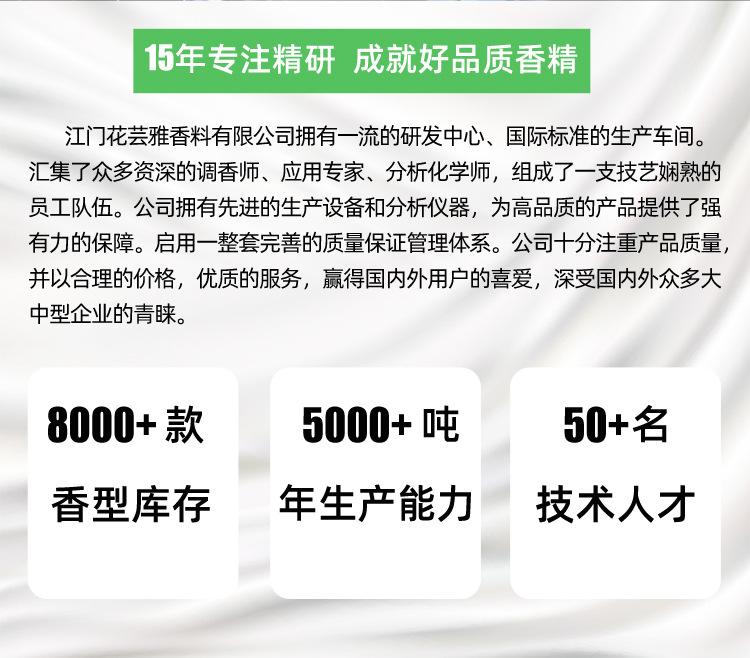 厂房介绍详情2.jpg