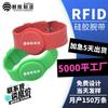 Pulseira de Silicone RFID Personalizada para Parque de Diversões Parque Aquático Pulseira de Silicone Pulseira NFC Controle de Acesso Pulseira IC
