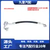 Adecuado para Ford 12 Focus 1.6 en Tubería de Aire Acondicionado de Baja Presión Evaporador-Compresor Av6119N602Gd