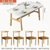 Mesa de Jantar Nórdica para Apartamentos Pequenos, Moderna e Simples, Adequada para Casas de Aluguel, Conjunto Retangular de Mesa e Cadeiras de Luxo Leve, Fácil de Montar
