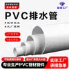 Tubos de PVC Personalizados, Tubos de Grande Diâmetro para Irrigação e Drenagem, Engenharia Civil, Água da Chuva, Engenharia Municipal, Tubos de Água, Tubos de Irrigação Agrícola, PVC