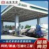 Diseño, Procesamiento e Instalación de Grandes Tanques de Gasolina para Estaciones de Servicio; Instalación de Estructura de Acero; y Asumir Proyectos de Estructuras de Acero para Edificios Grandes